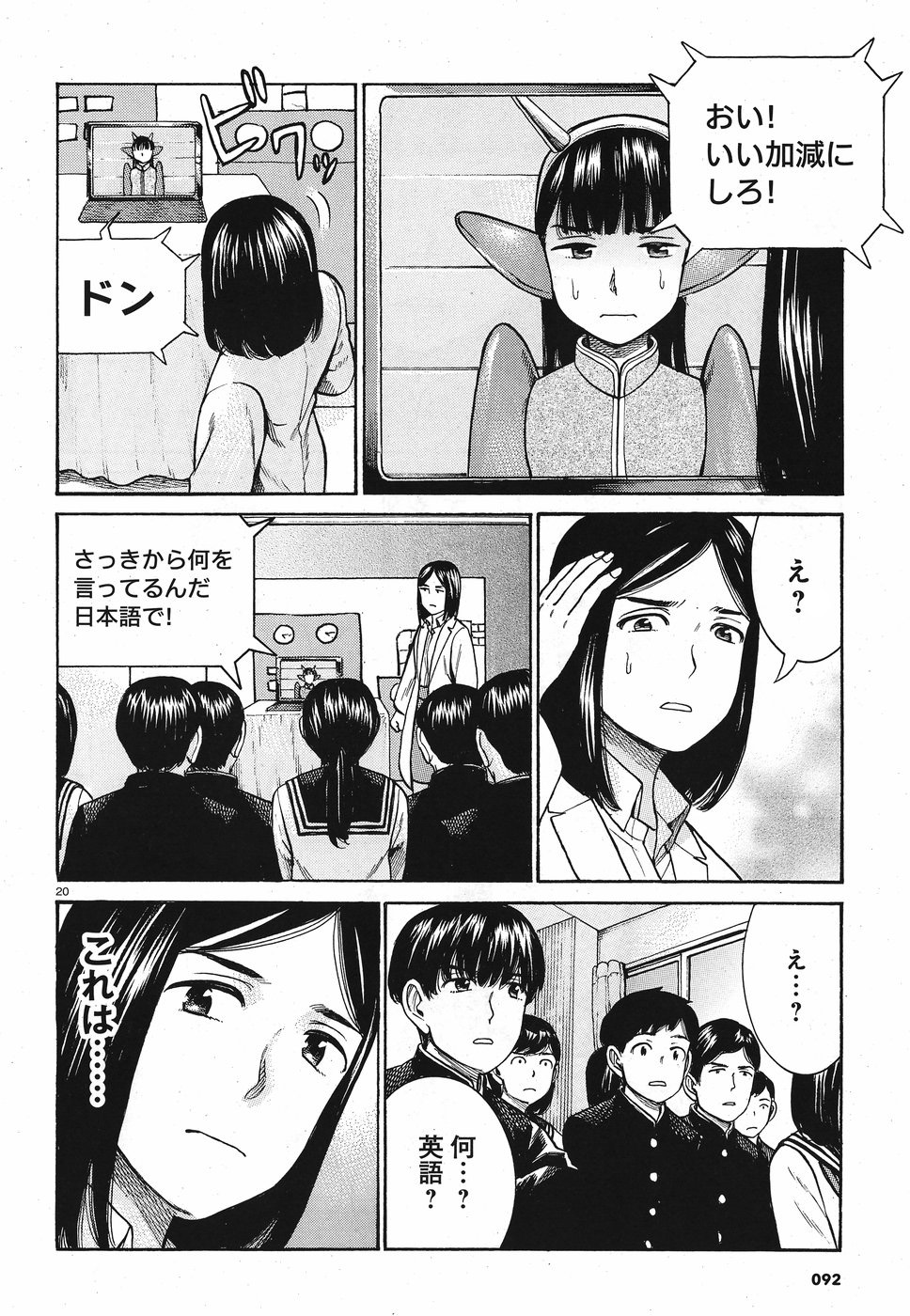 20