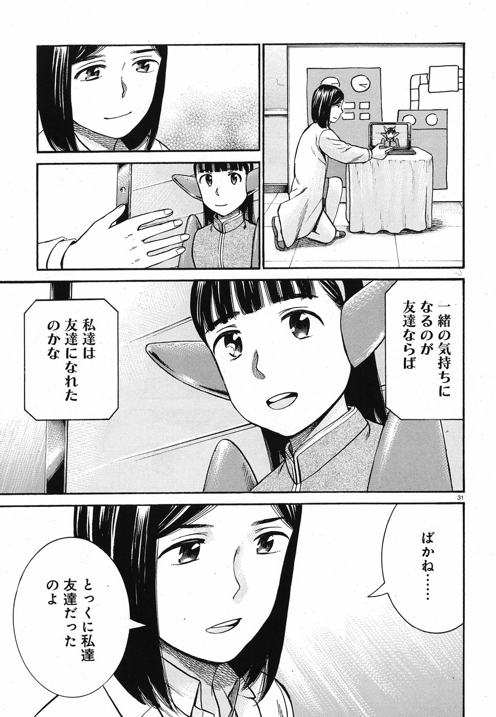 31