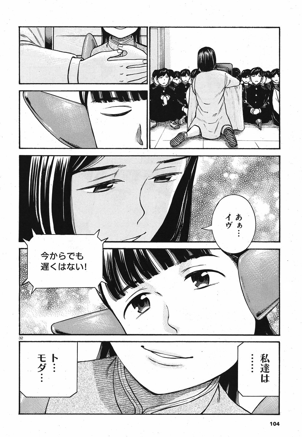 32