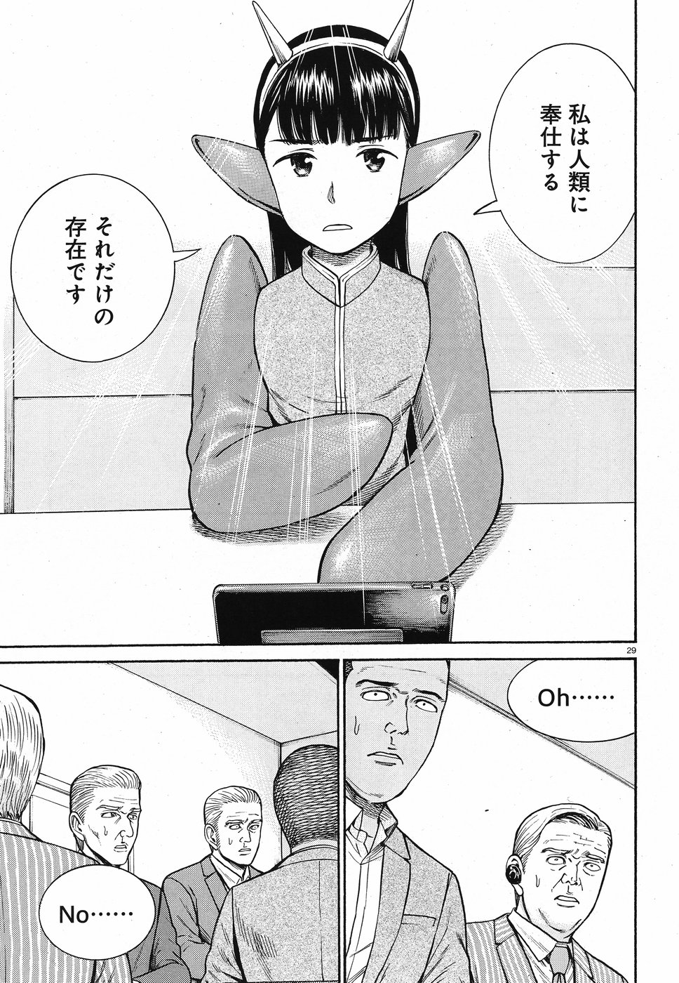 29