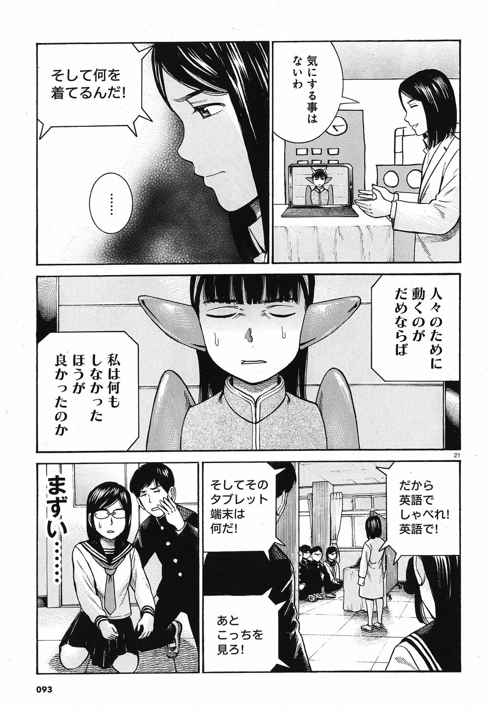 21