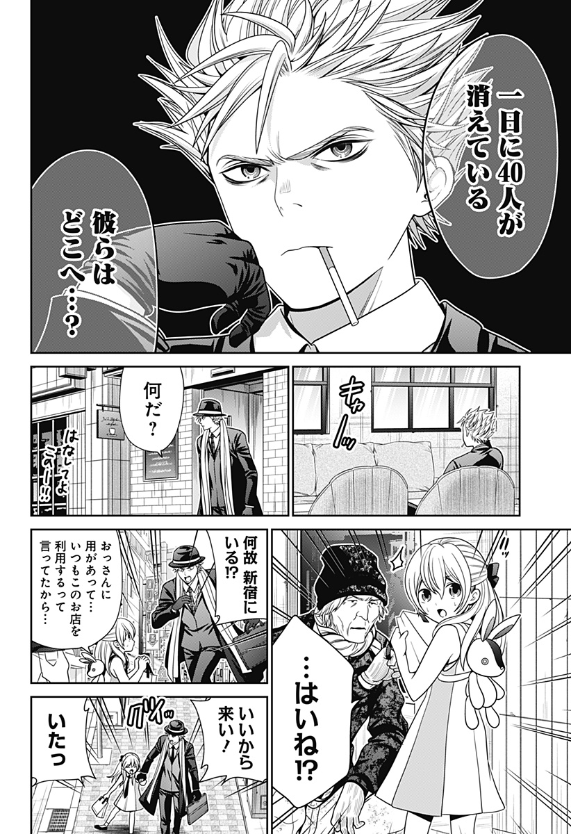 14