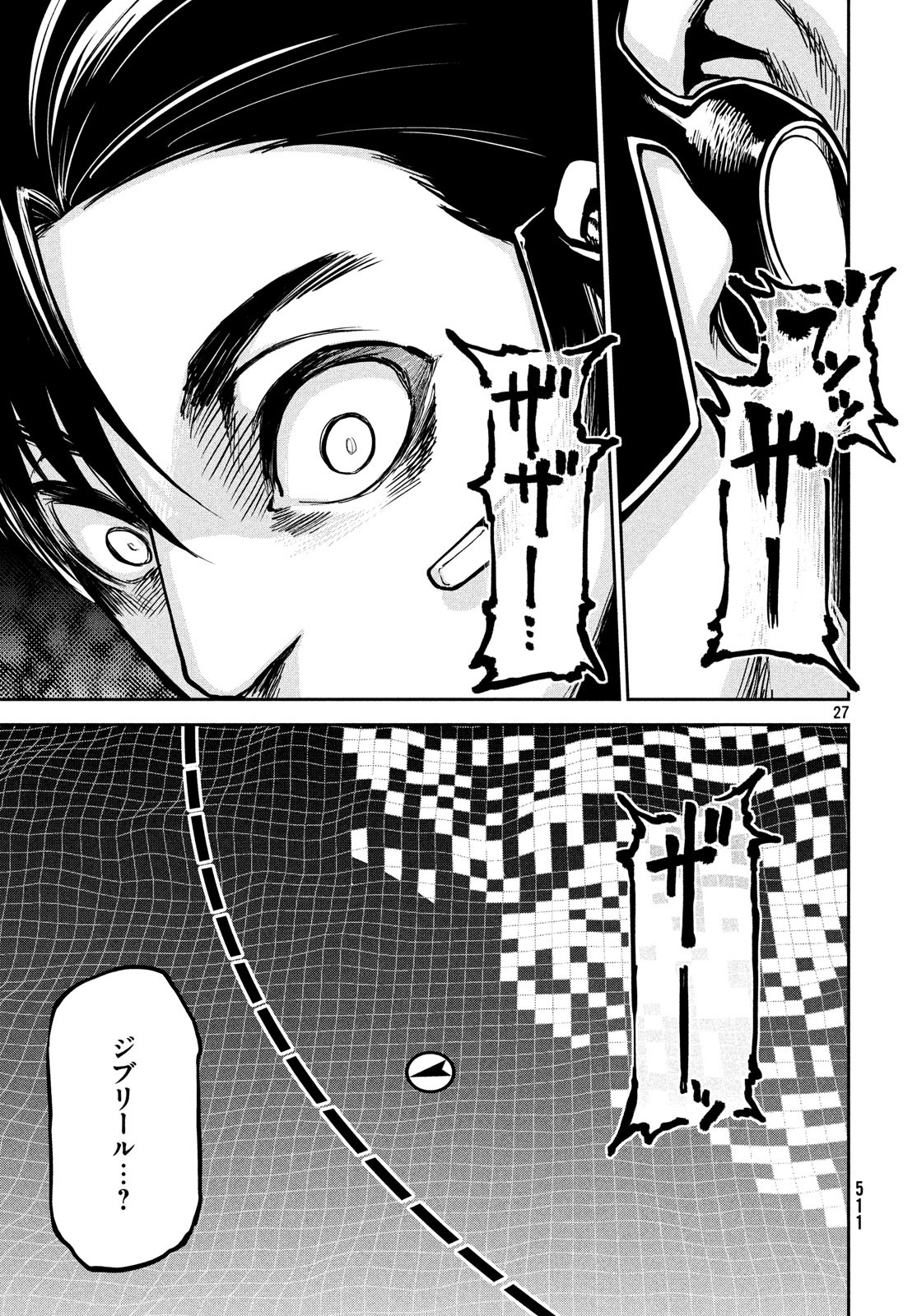 27