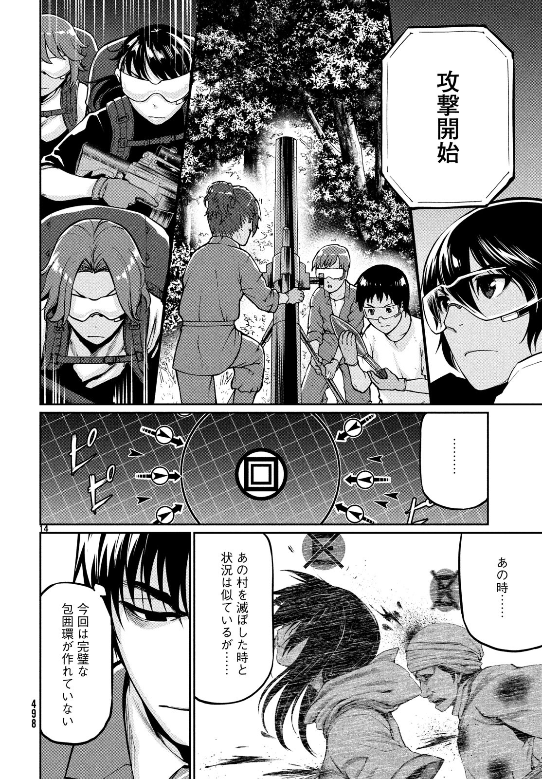 14