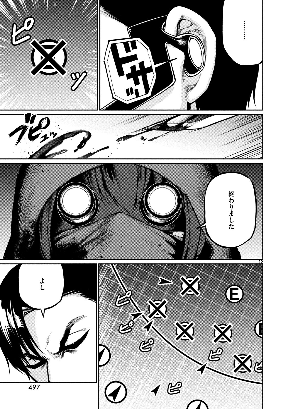 13