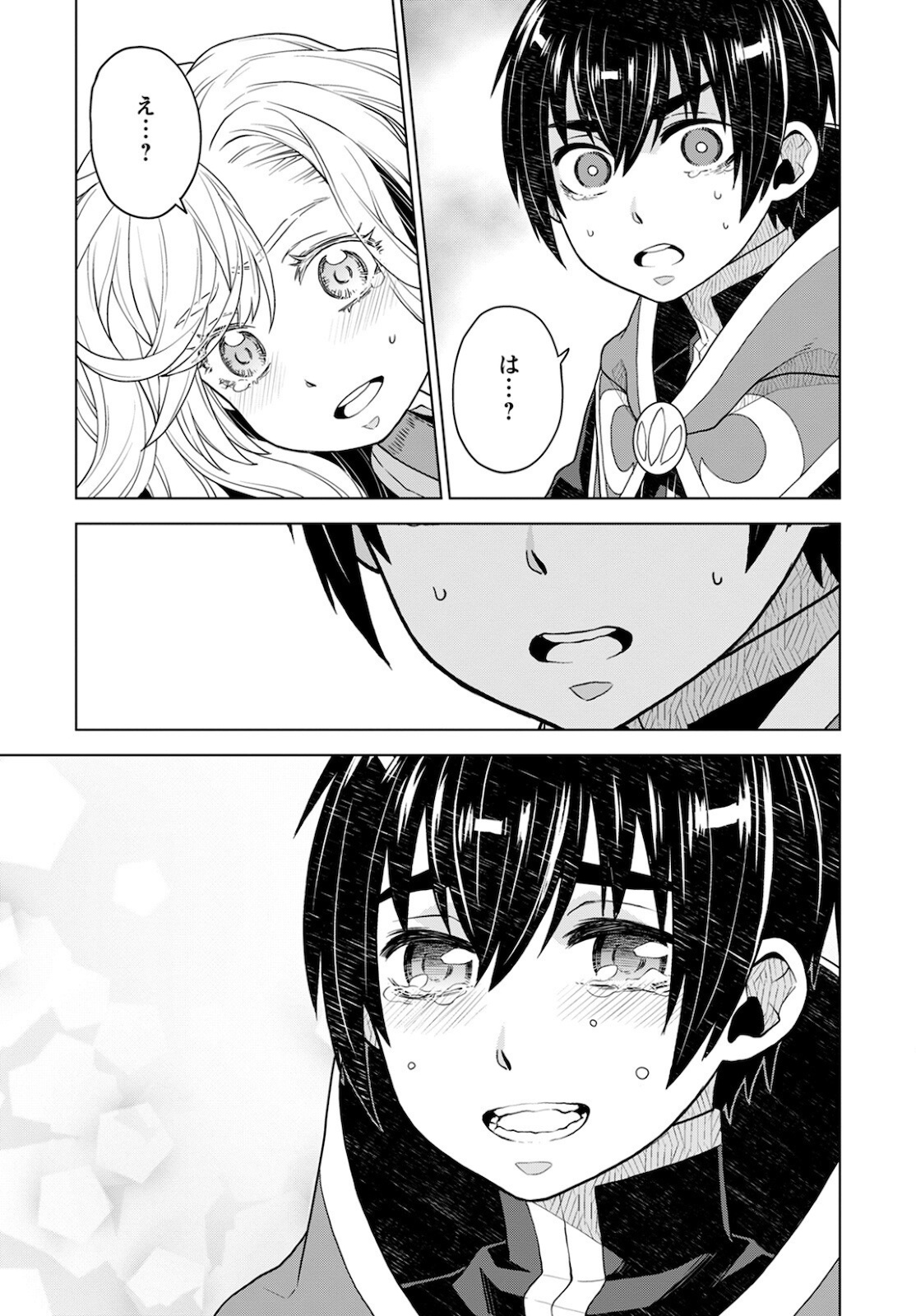 DEATHBOUND DUKE'S DAUGHTER AND THE SEVEN NOBLES (MANGA) - raw - Chapter 11 - https://jpdd.alammanga.com/JPDD/42181605/4oqyaxjh2ch.jpg