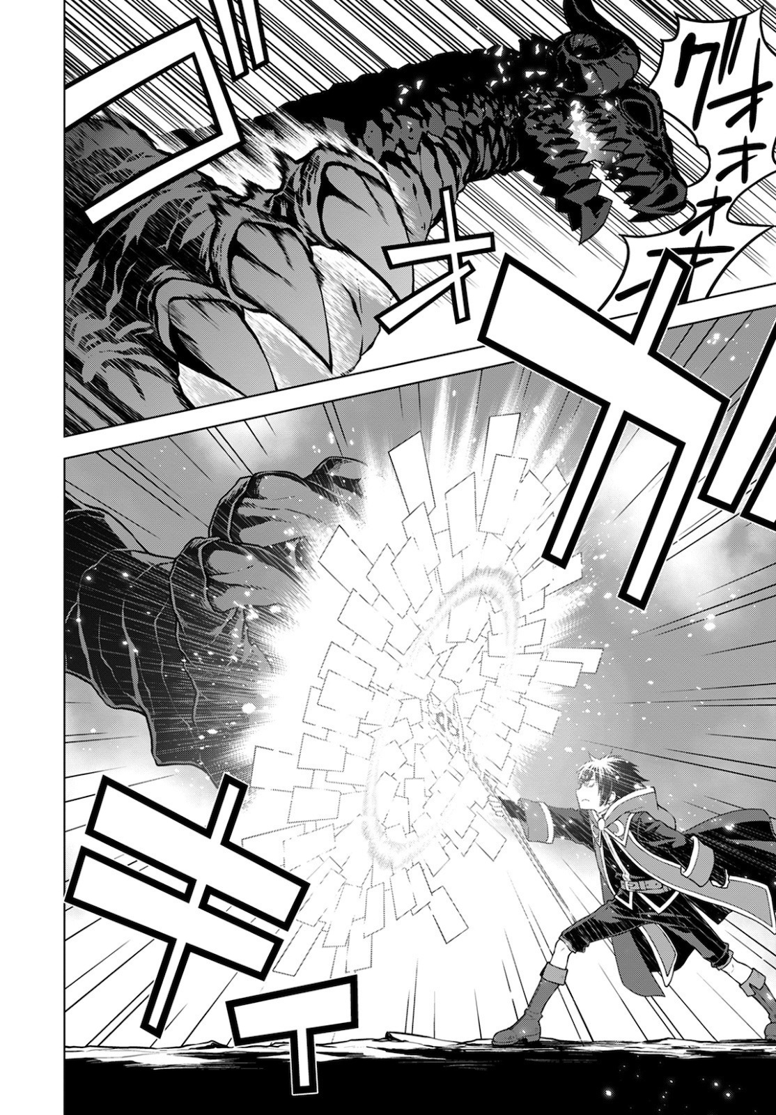 DEATHBOUND DUKE'S DAUGHTER AND THE SEVEN NOBLES (MANGA) - raw - Chapter 8 - https://jpdd.alammanga.com/JPDD/42181605/ah4n2svwa4i.jpg