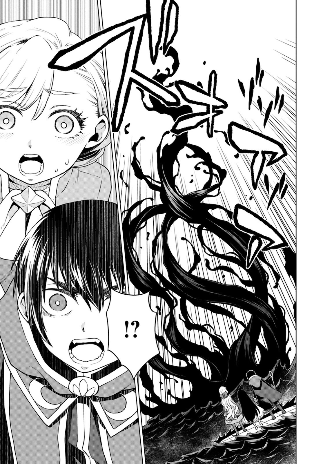 DEATHBOUND DUKE'S DAUGHTER AND THE SEVEN NOBLES (MANGA) - raw - Chapter 7 - https://jpdd.alammanga.com/JPDD/42181605/jodrxelmd3x.jpg