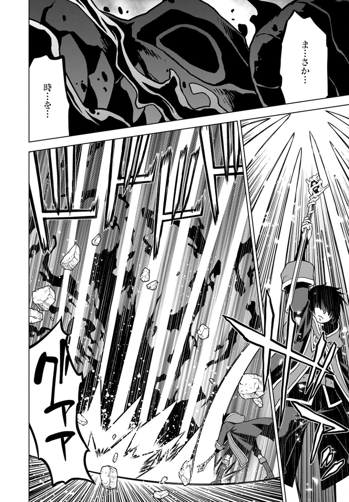 DEATHBOUND DUKE'S DAUGHTER AND THE SEVEN NOBLES (MANGA) - raw - Chapter 11 - https://jpdd.alammanga.com/JPDD/42181605/kxnnojjikq0.jpg