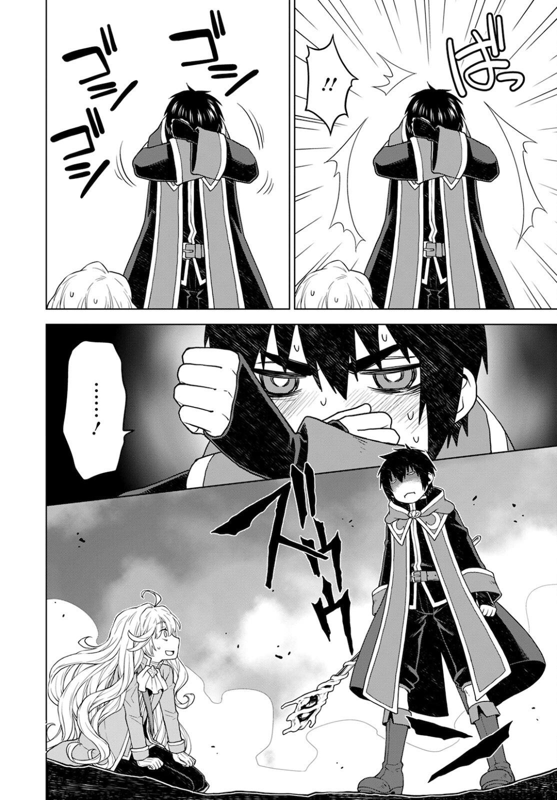 DEATHBOUND DUKE'S DAUGHTER AND THE SEVEN NOBLES (MANGA) - raw - Chapter 11 - https://jpdd.alammanga.com/JPDD/42181605/n5ii3odqelp.jpg