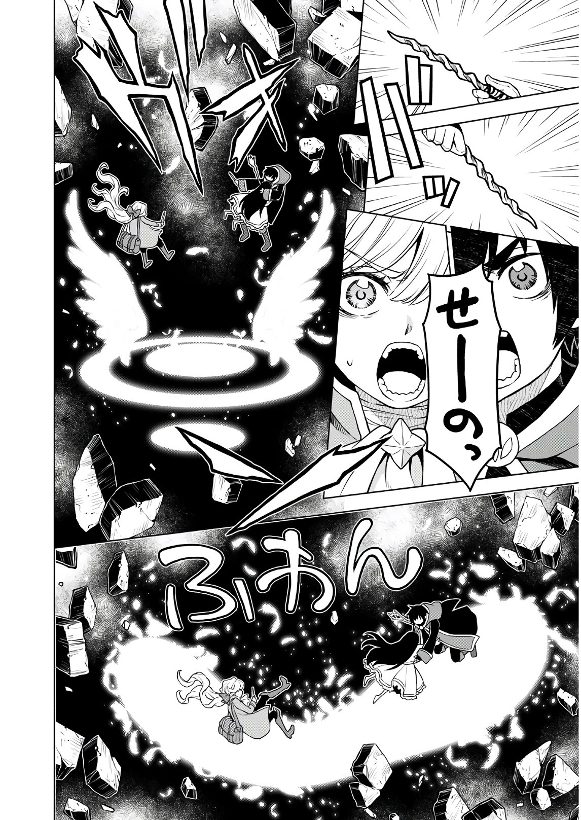 DEATHBOUND DUKE'S DAUGHTER AND THE SEVEN NOBLES (MANGA) - raw - Chapter 6 - https://jpdd.alammanga.com/JPDD/42181605/ntzugxdihsq.jpg