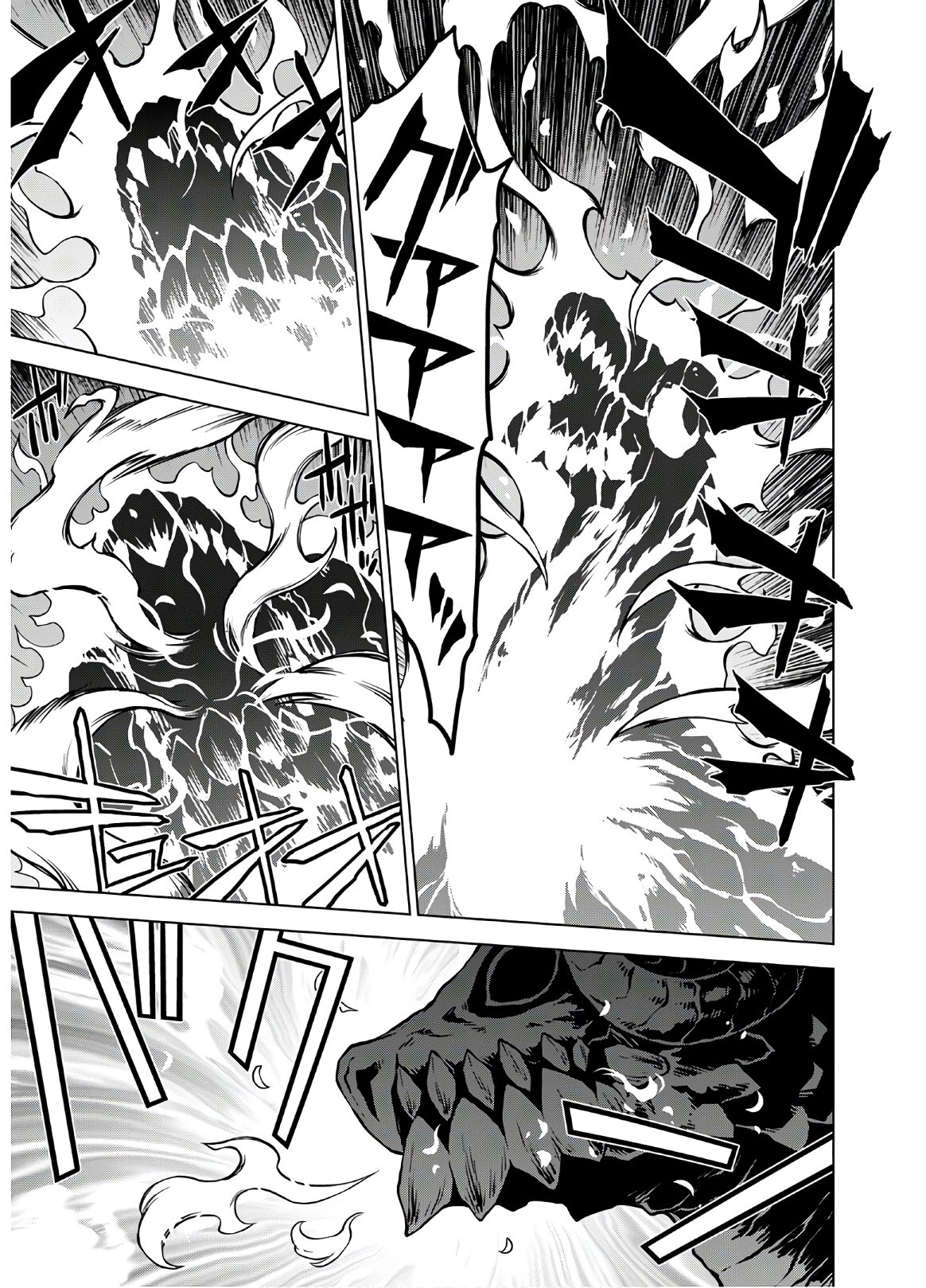 DEATHBOUND DUKE'S DAUGHTER AND THE SEVEN NOBLES (MANGA) - raw - Chapter 9 - https://jpdd.alammanga.com/JPDD/42181605/ra1qw0cbdek.jpg