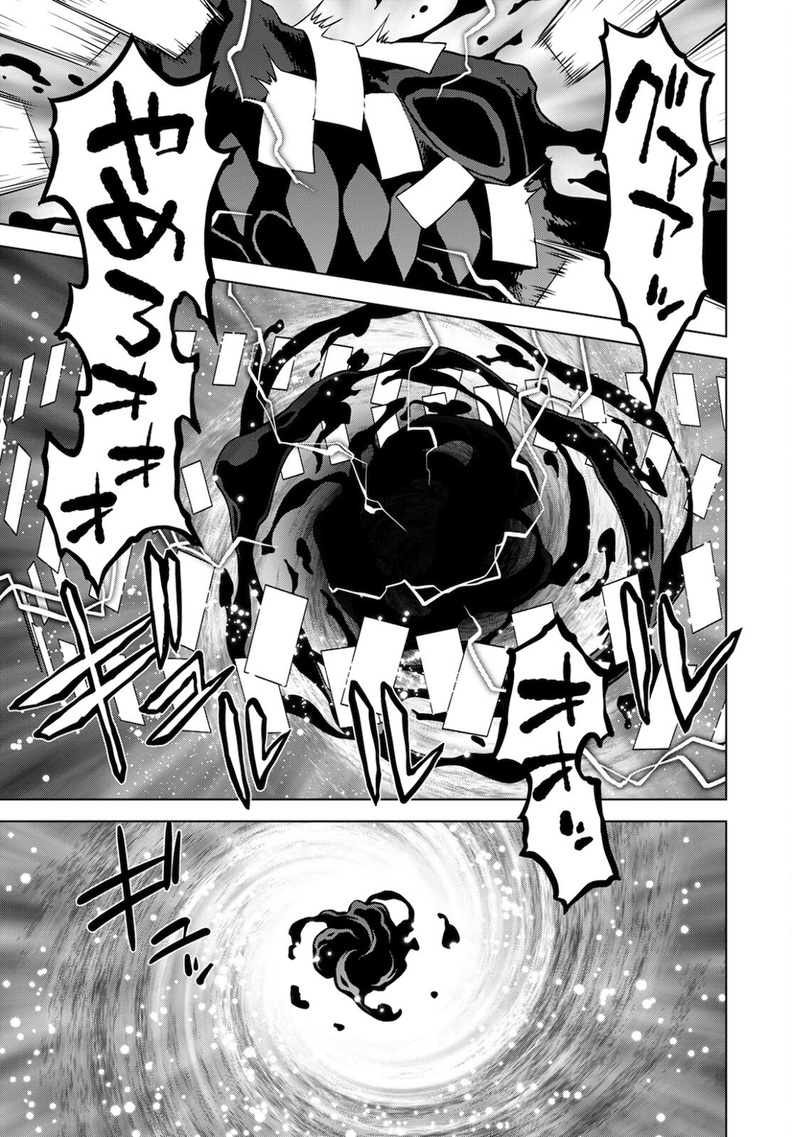 DEATHBOUND DUKE'S DAUGHTER AND THE SEVEN NOBLES (MANGA) - raw - Chapter 11 - https://jpdd.alammanga.com/JPDD/42181605/v3xkvkcm1hf.jpg