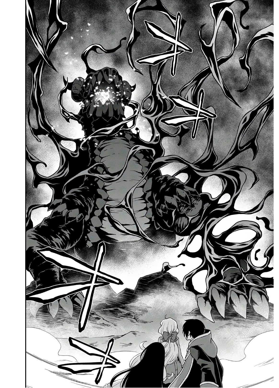 DEATHBOUND DUKE'S DAUGHTER AND THE SEVEN NOBLES (MANGA) - raw - Chapter 9 - https://jpdd.alammanga.com/JPDD/42181605/vrqyt24dr52.jpg