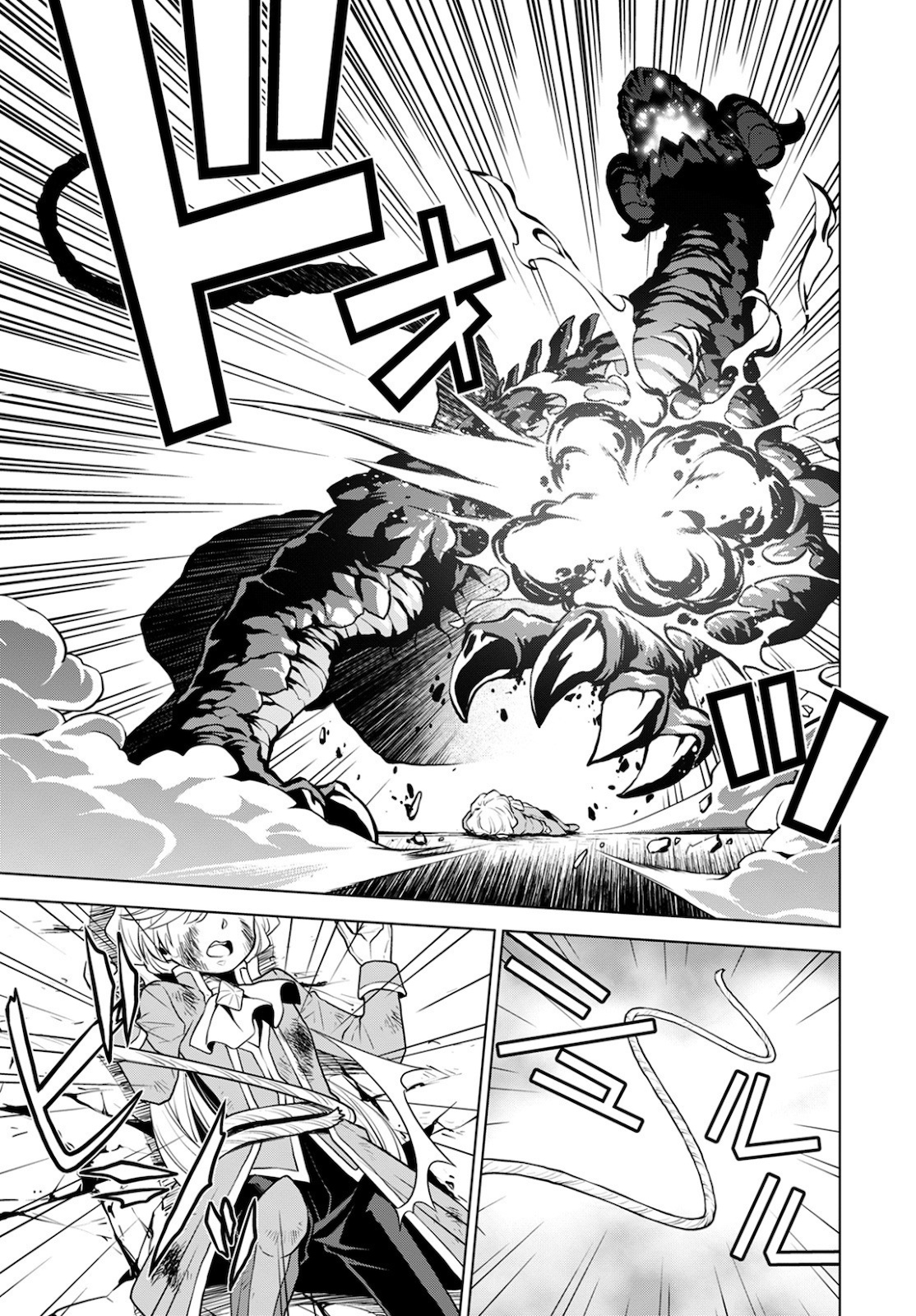 DEATHBOUND DUKE'S DAUGHTER AND THE SEVEN NOBLES (MANGA) - raw - Chapter 7 - https://jpdd.alammanga.com/JPDD/42181605/wy2udtpaplk.jpg