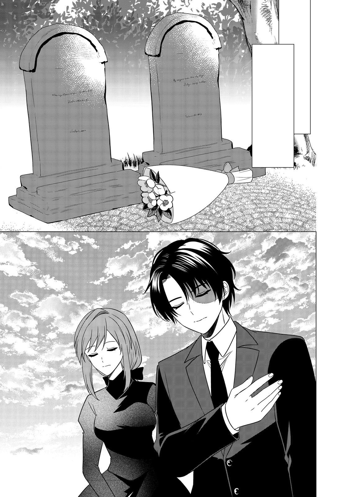 KAO GA MIWAKERARENAI HAKUSHAKU REIJOU DESU GA, AKUNIN KOUSHAKU-SAMA NI DEKIAI SARETEIMASU (MANGA) Chapter 14 - Page 23