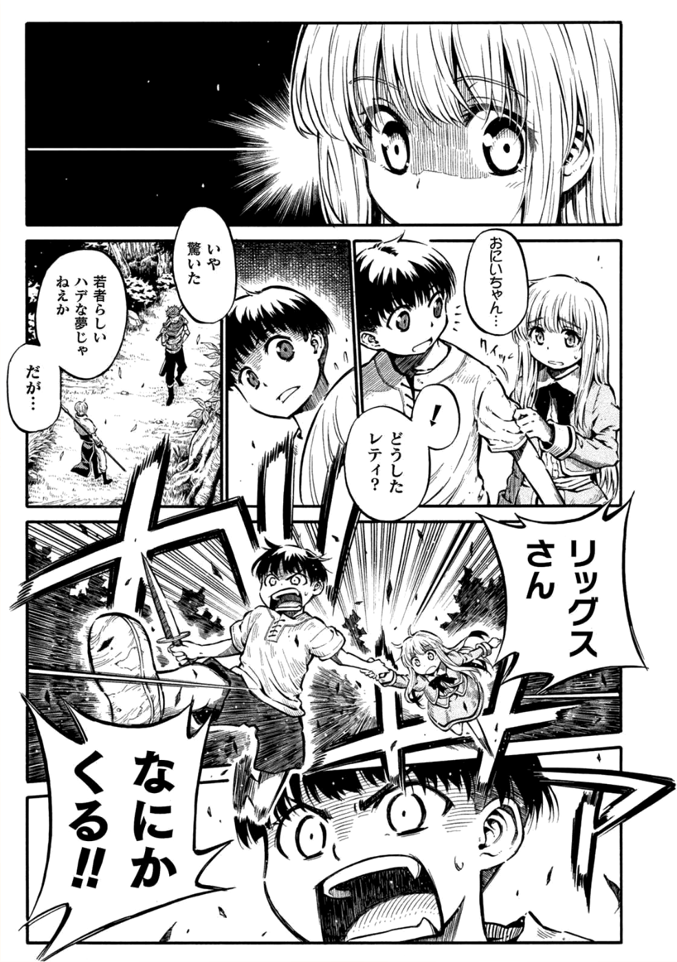 30