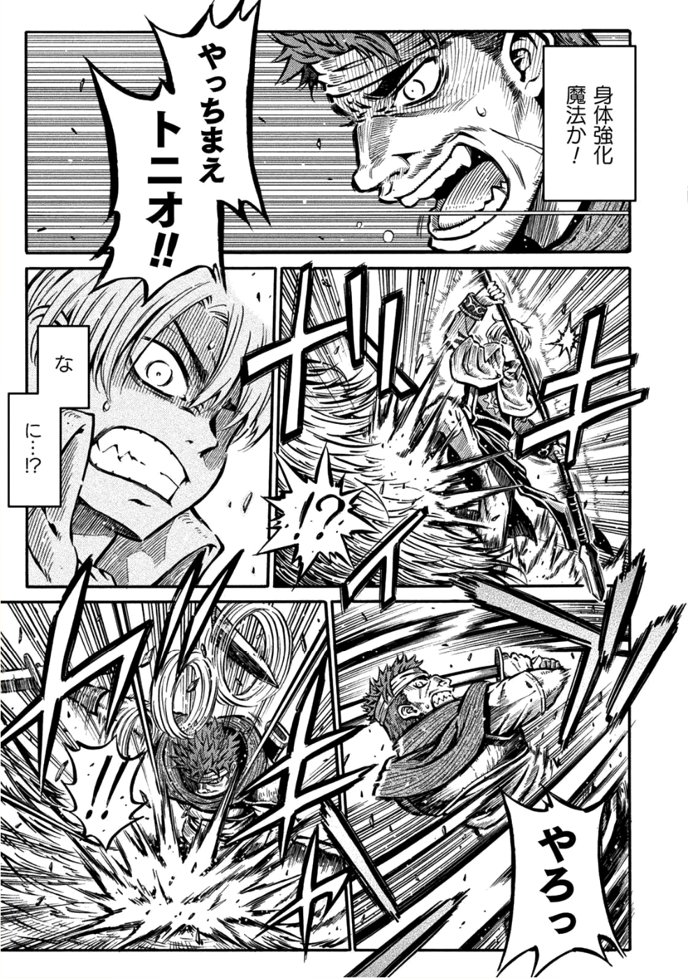 38