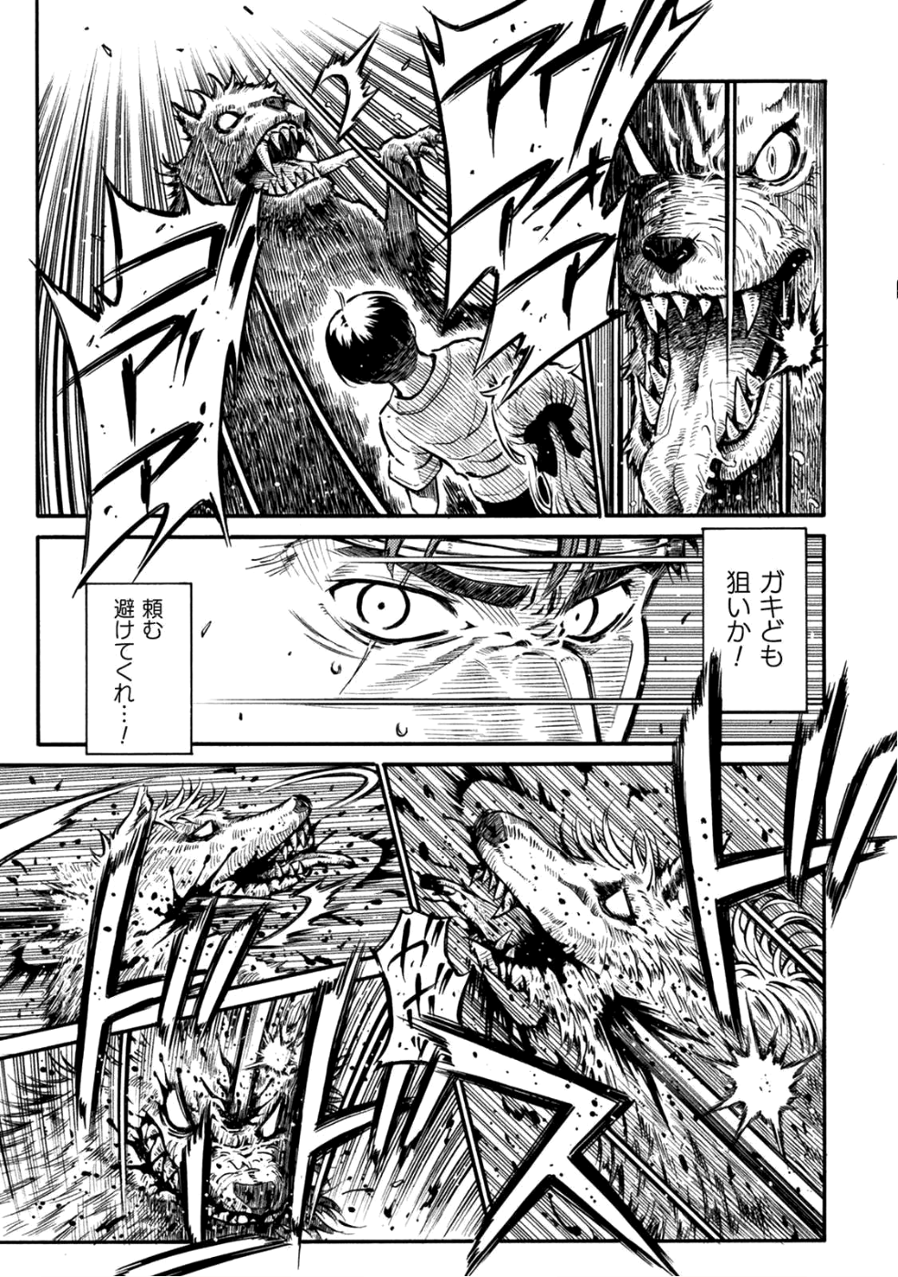 32