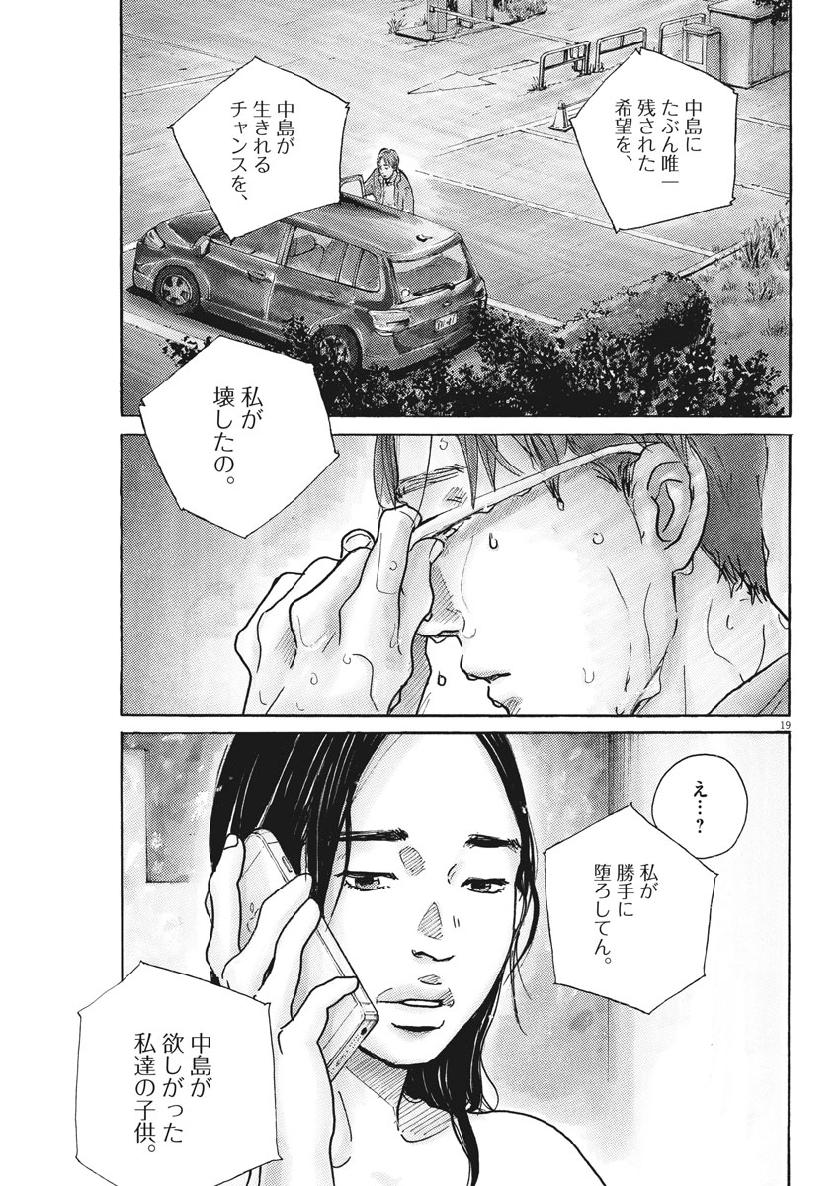 19
