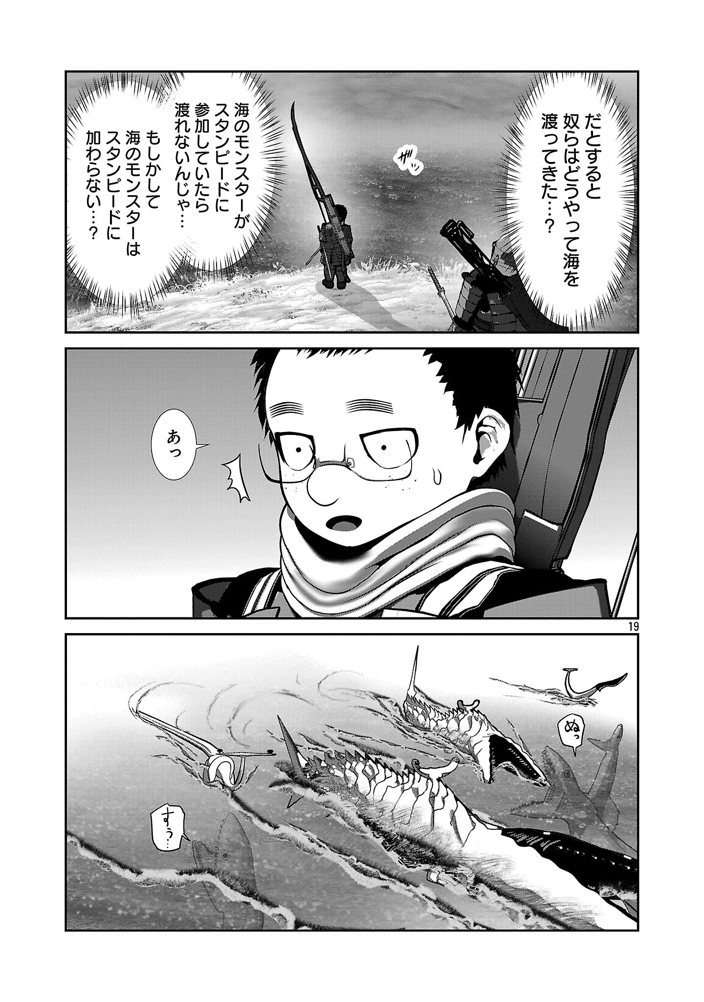 19
