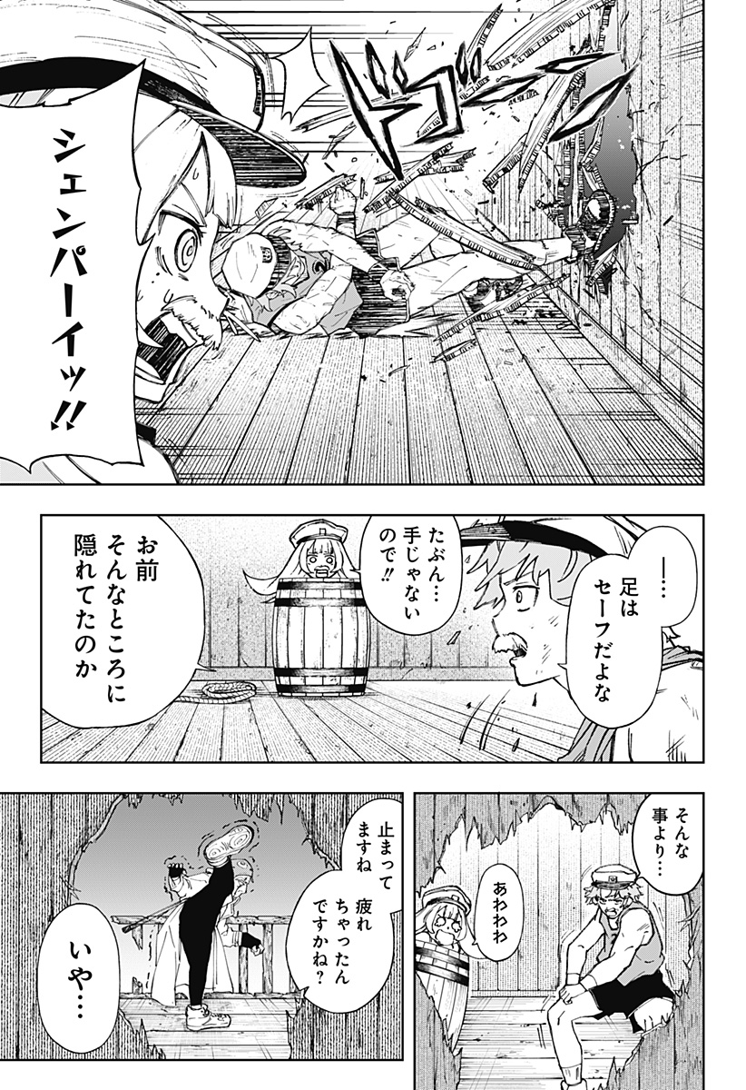 13