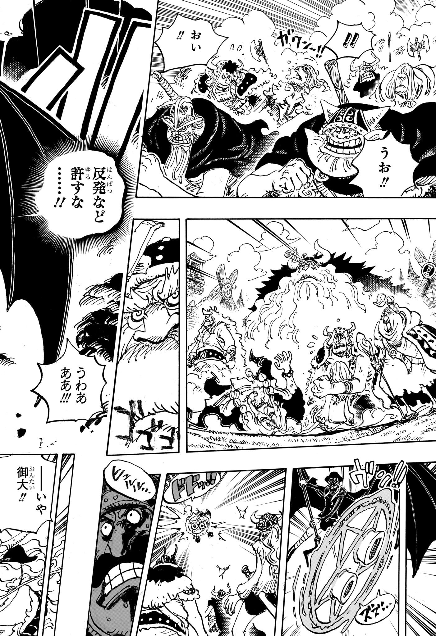 ONE PIECE - raw - Chapter 1150 - https://jpdd.alammanga.com/JPDD/43050206/5e2iqras50i.jpg