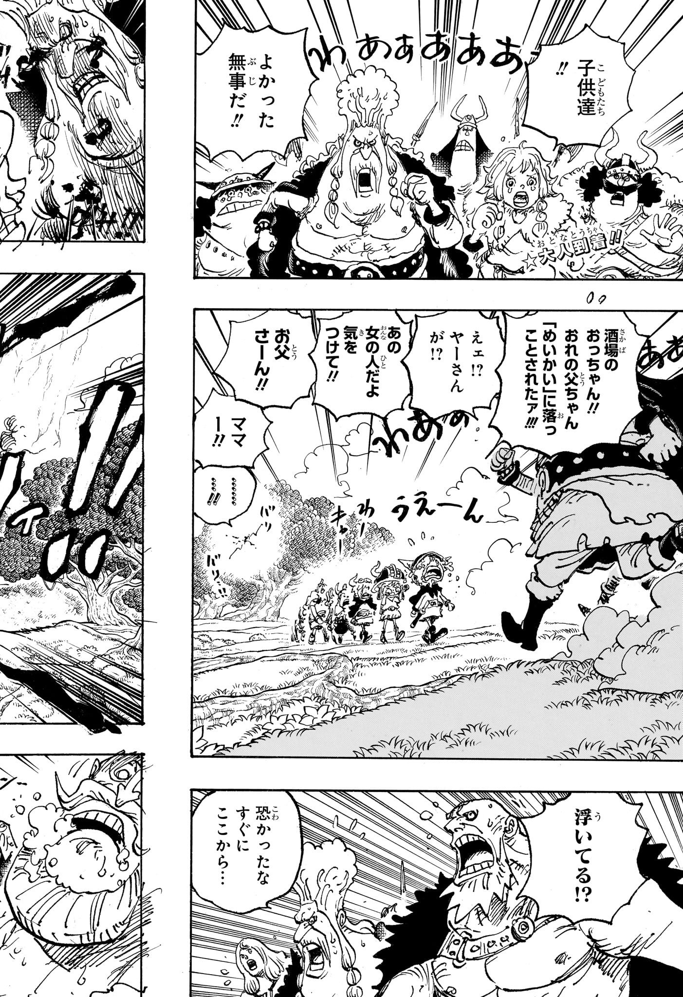 ONE PIECE - raw - Chapter 1150 - https://jpdd.alammanga.com/JPDD/43050206/bbgms2sp4as.jpg