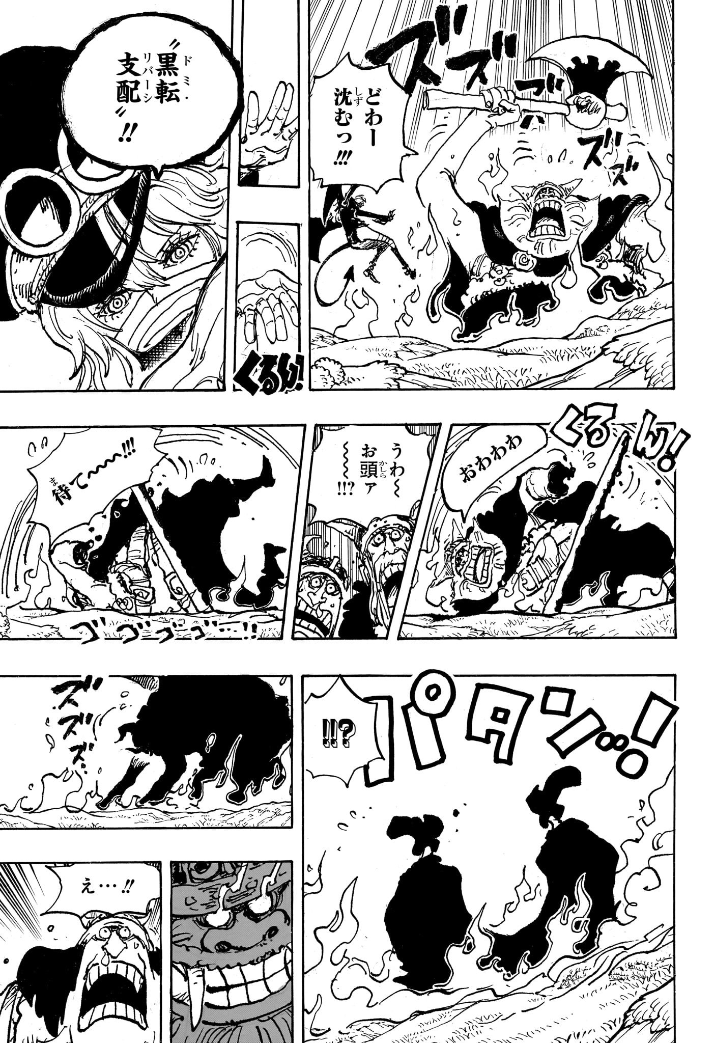 ONE PIECE - raw - Chapter 1150 - https://jpdd.alammanga.com/JPDD/43050206/prmc2mftgc1.jpg