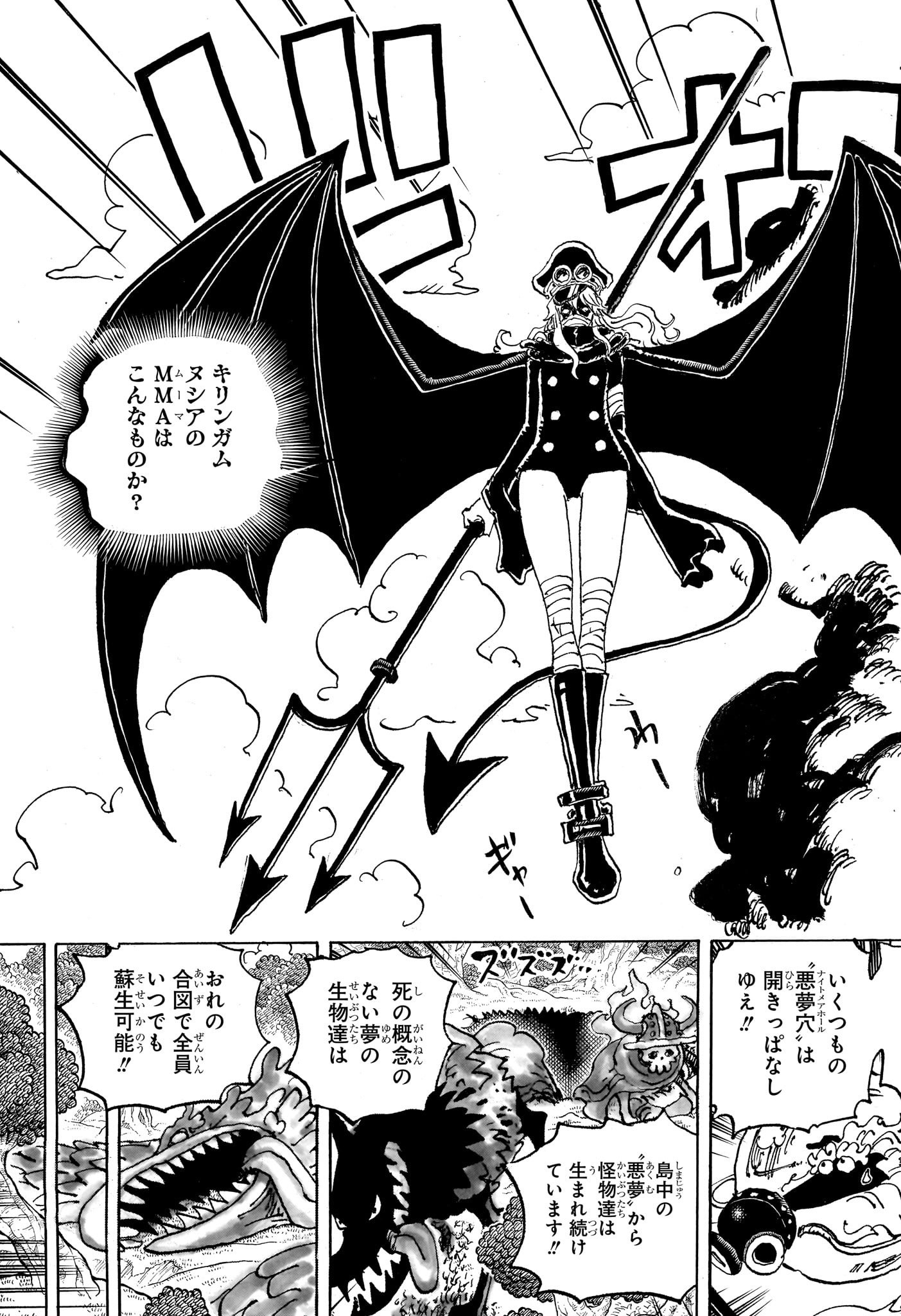 ONE PIECE - raw - Chapter 1150 - https://jpdd.alammanga.com/JPDD/43050206/wc3obmm1xu3.jpg