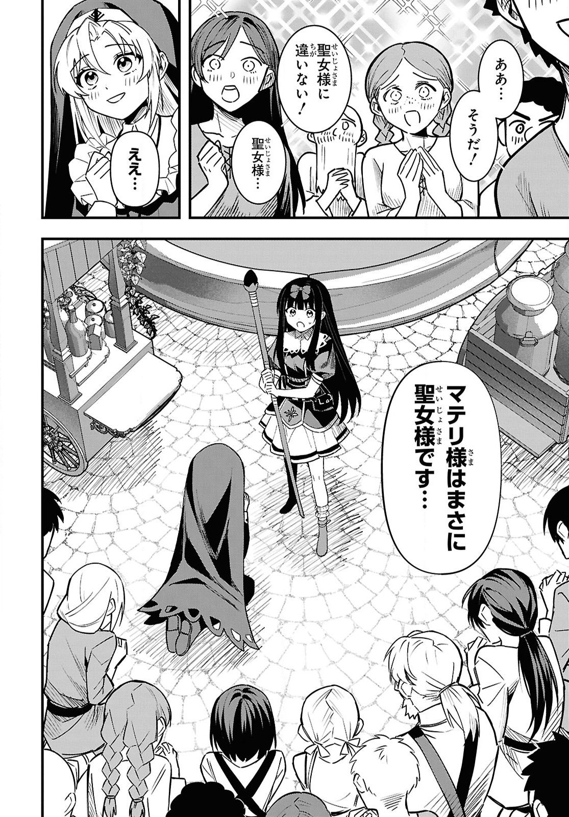 28