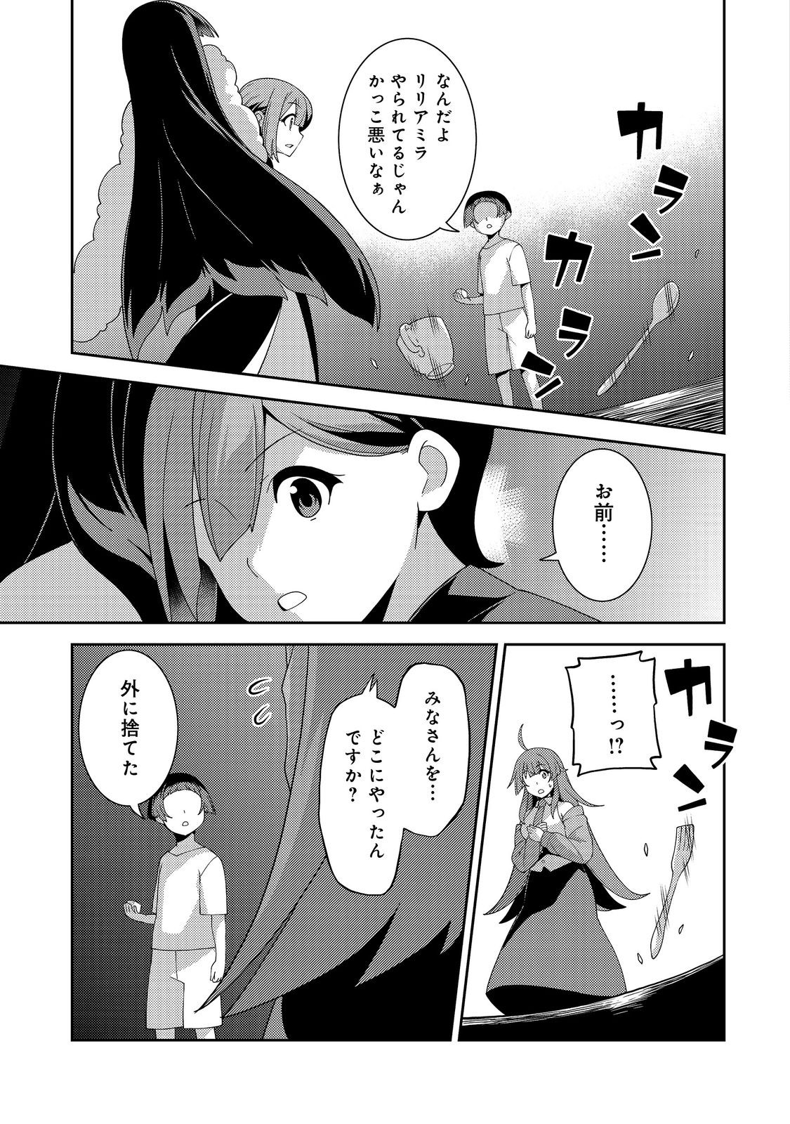 19