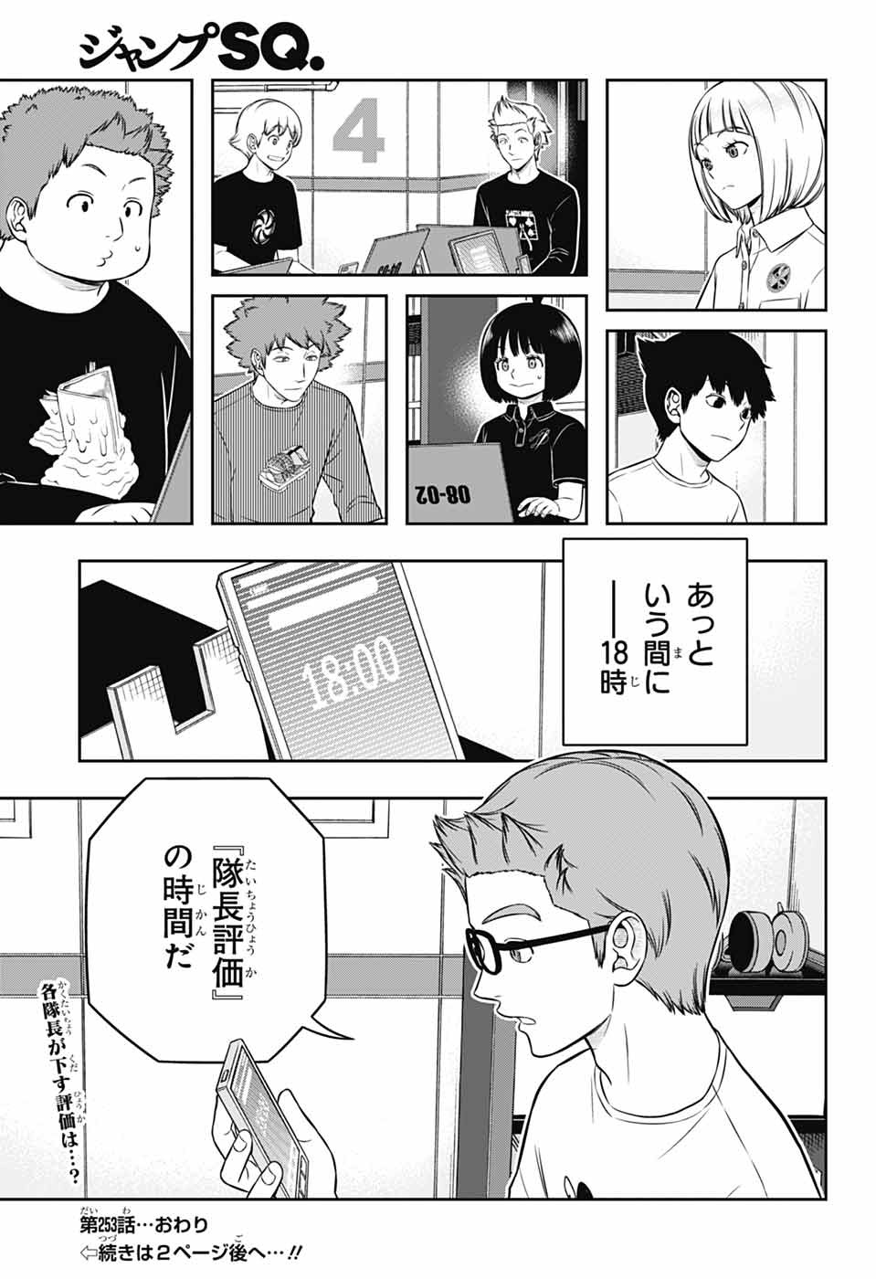 17