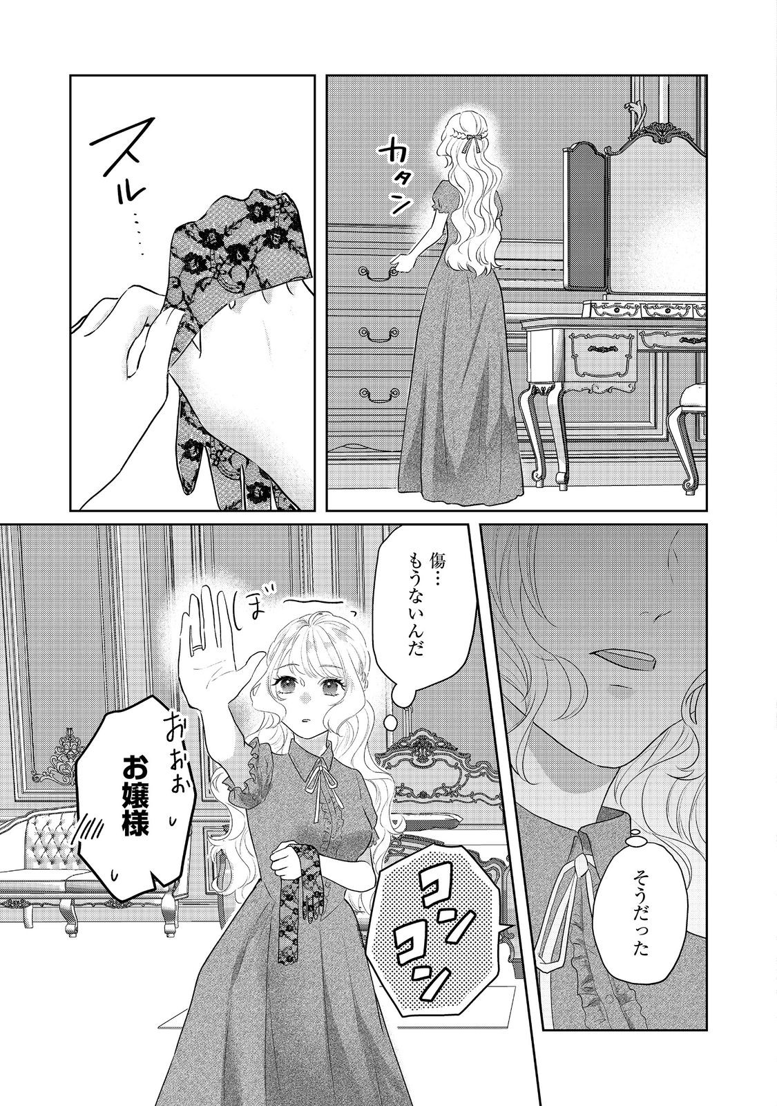 31