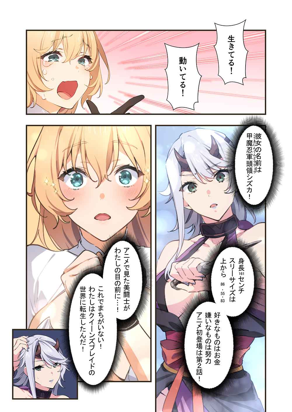 28