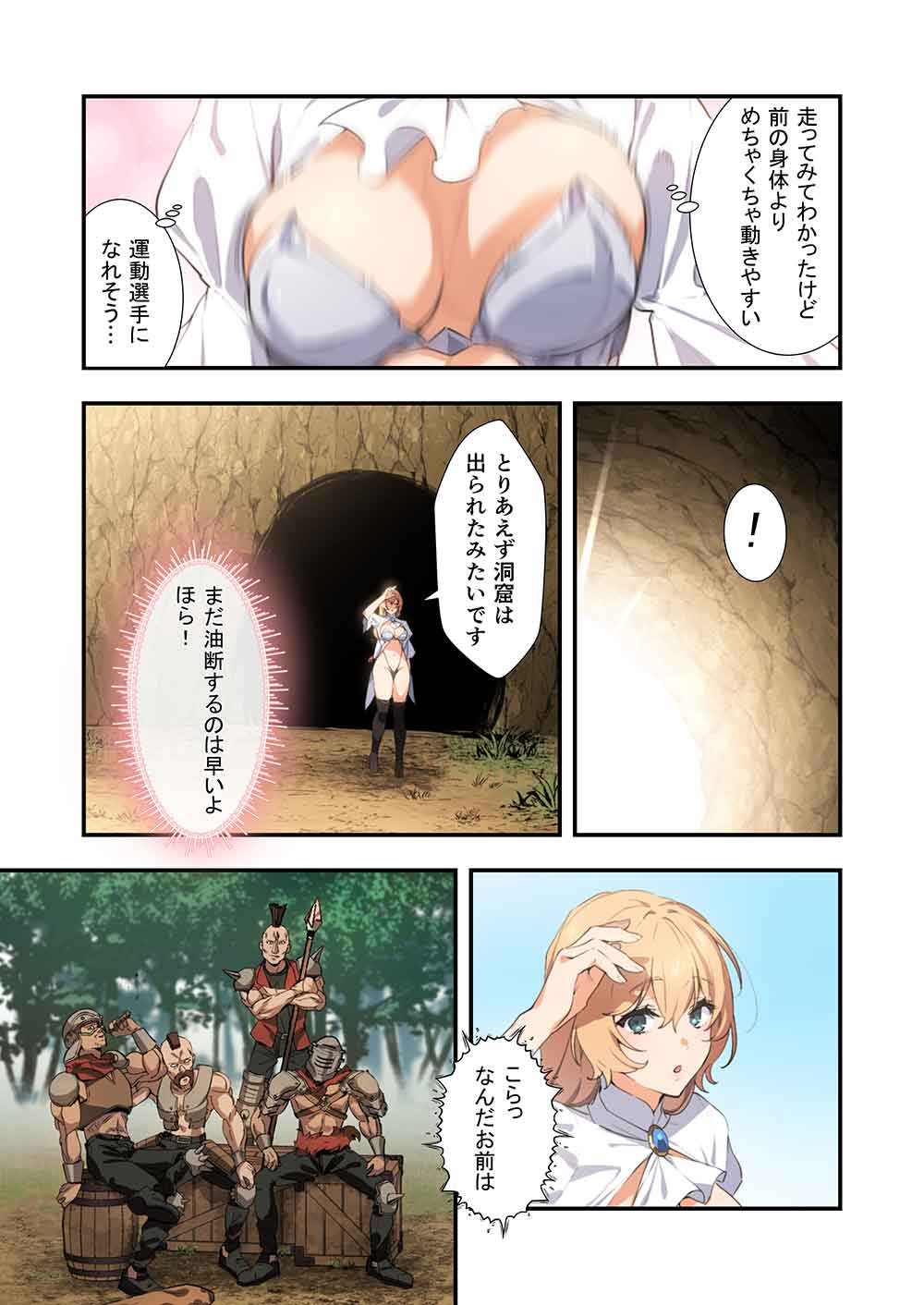 23