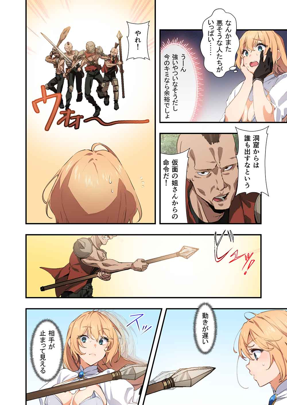24