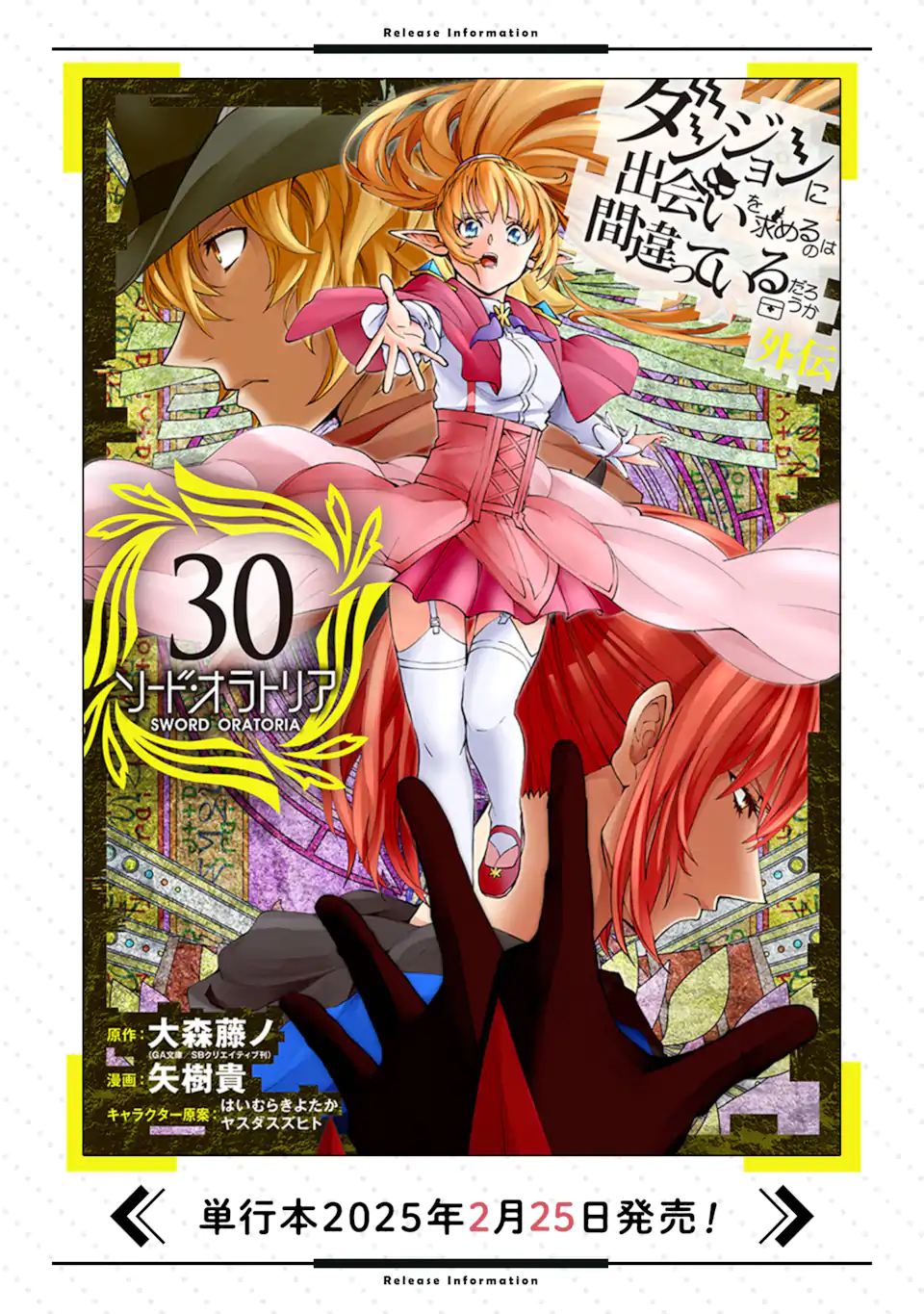 17