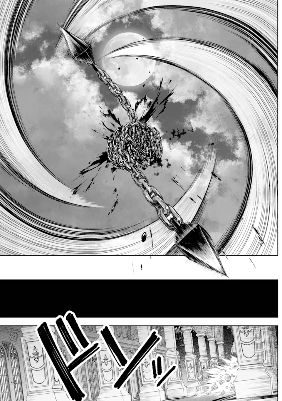 YUUSHA PARTY NO NIMOTSU MOCHI Chapter 26.3 - Page 1