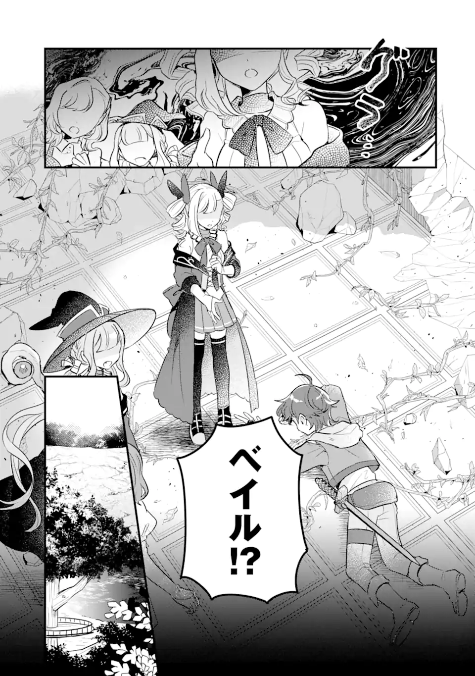 DUNGEON FARM - KE WO OIDASARETA NO DE, DUNGEON NI NOUJOU WO TSUKUTTE KURASOU TO OMOIMASU - raw - Chapter 18.1 - https://jpdd.alammanga.com/JPDD/43050805/q2ghyttlxhe.webp