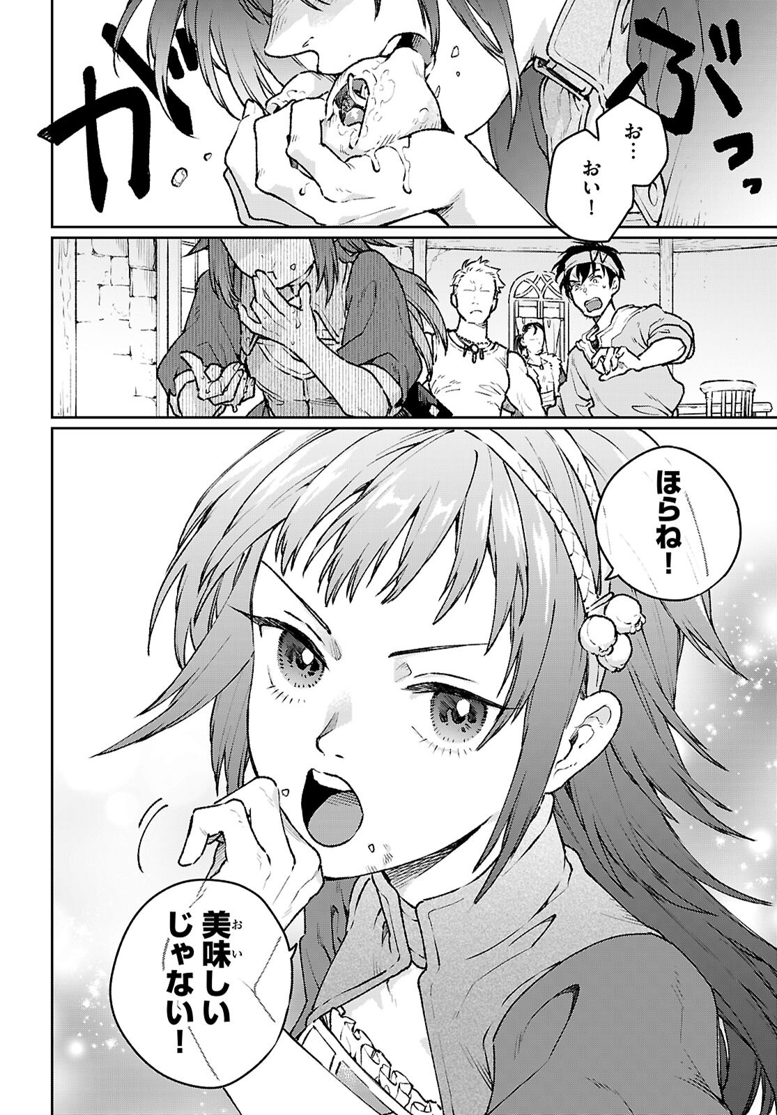 TAISHUU SHOKUDOU ARONDARUTEI: GAKEPPUCHI OJISAN SHEFU, WAGAMAMA OUJO TO &quotJOOU NO RYOURININ" MEZASHIMASU Chapter 2 - Page 24