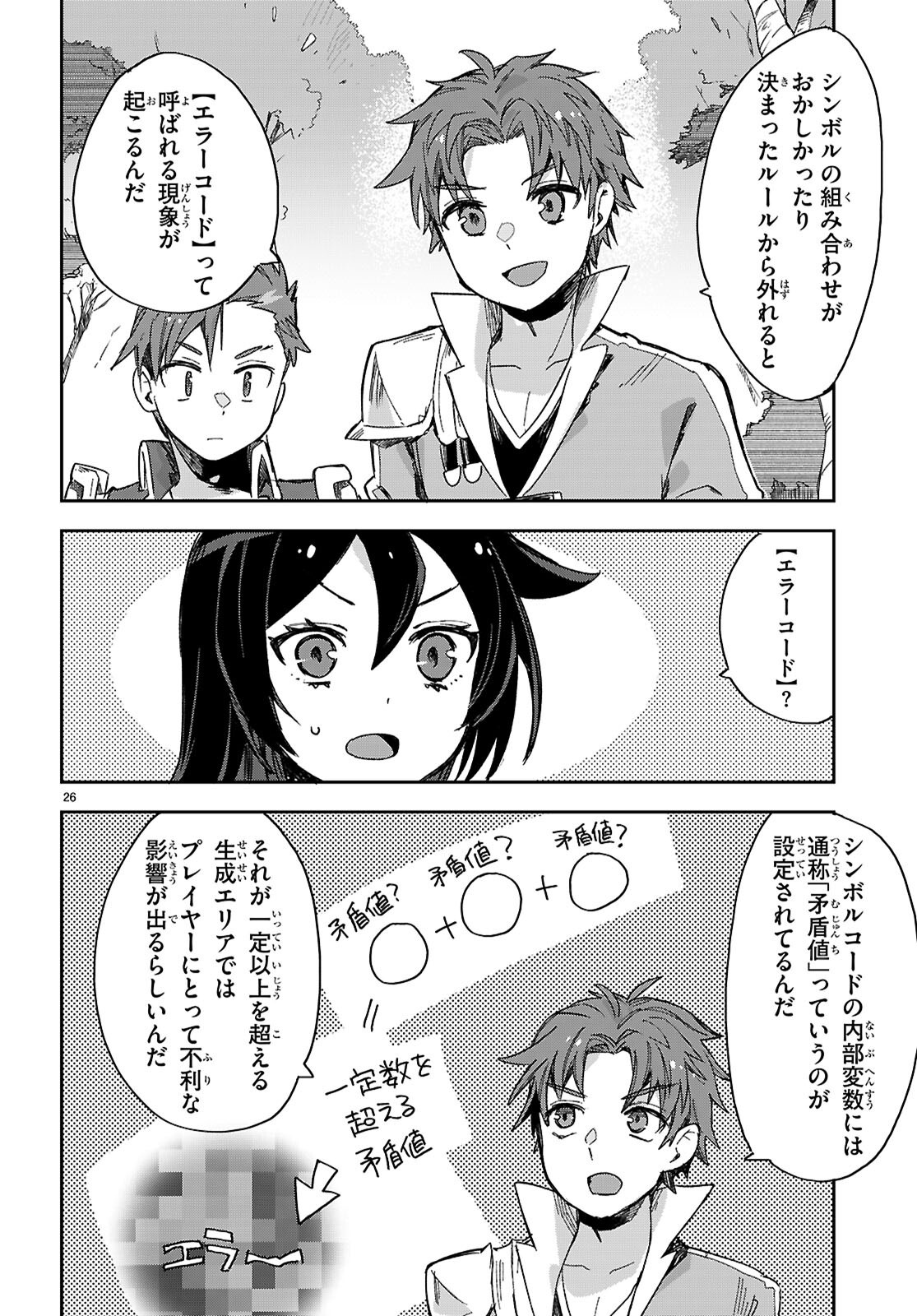 26