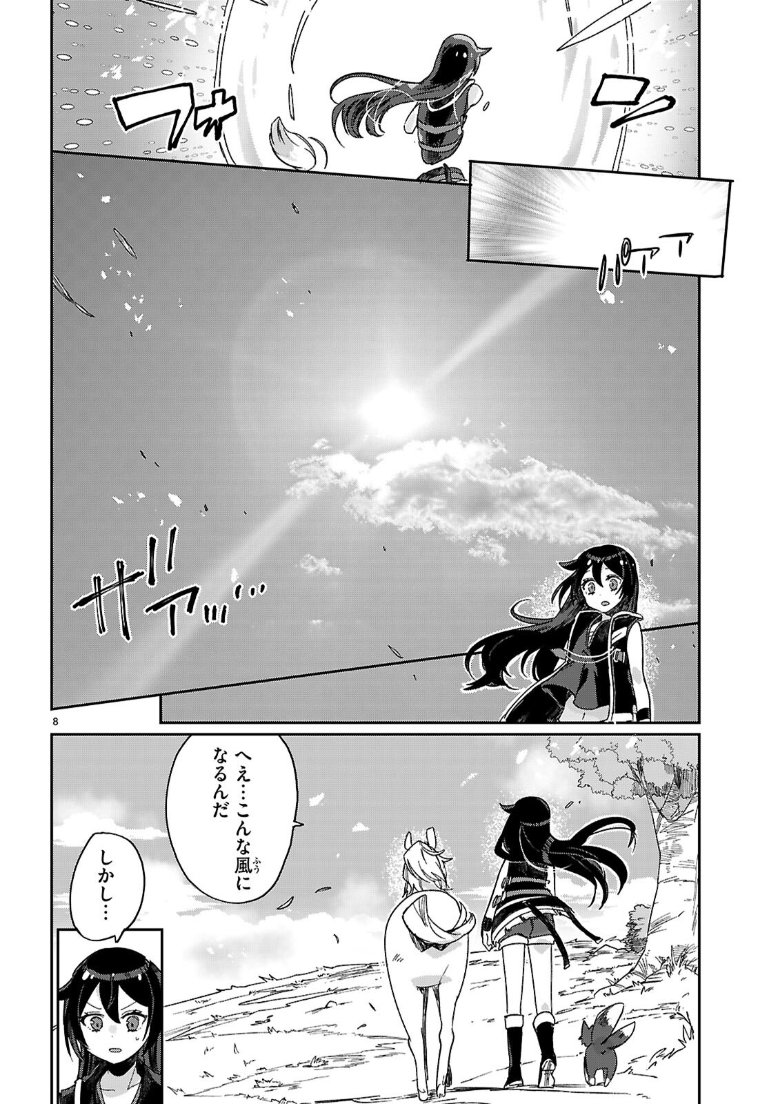 8