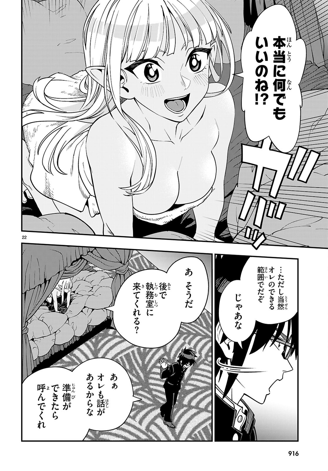 22