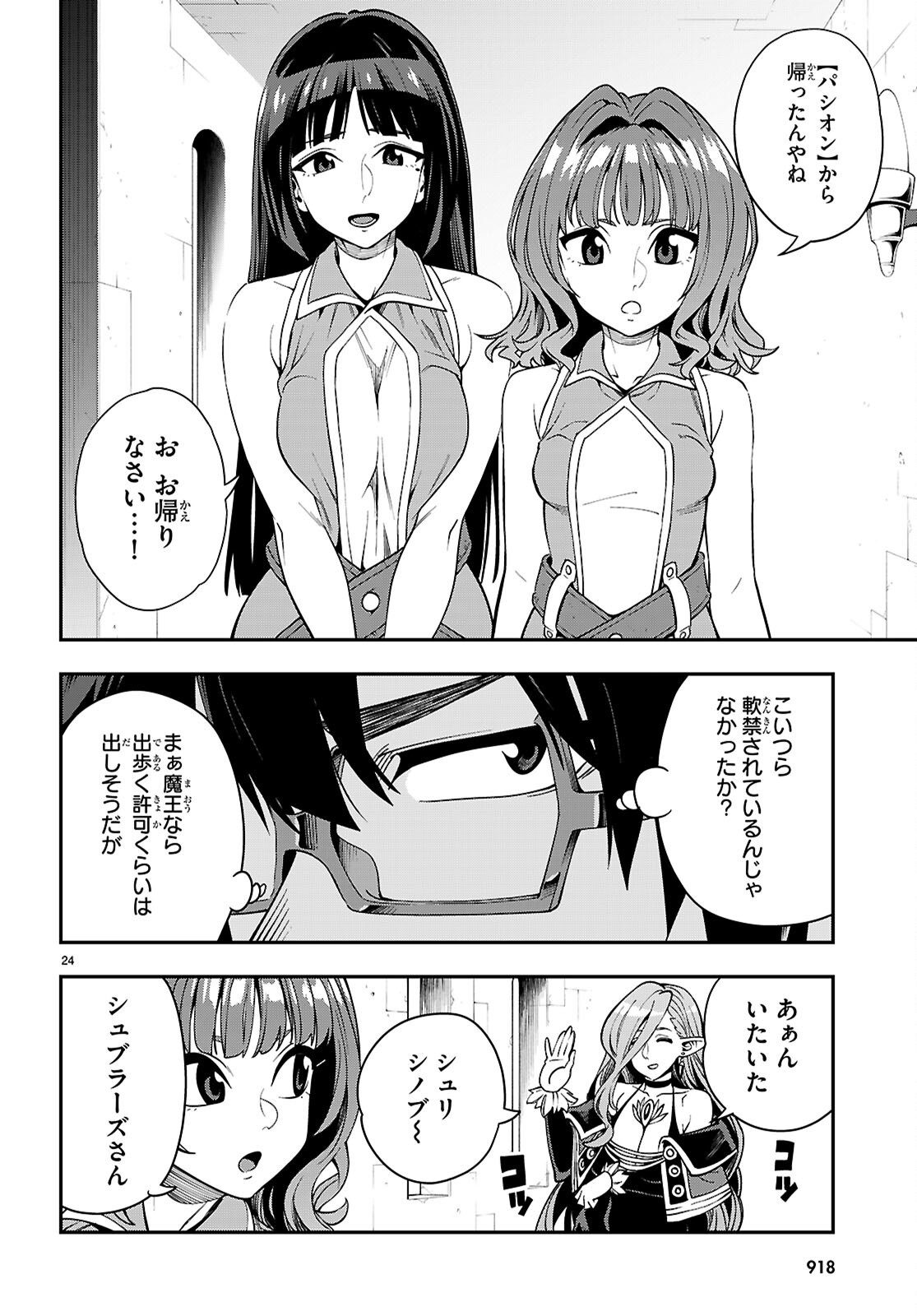 24