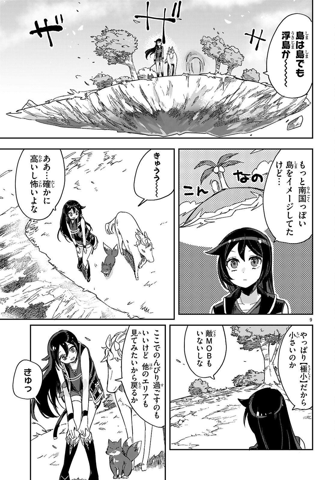 9