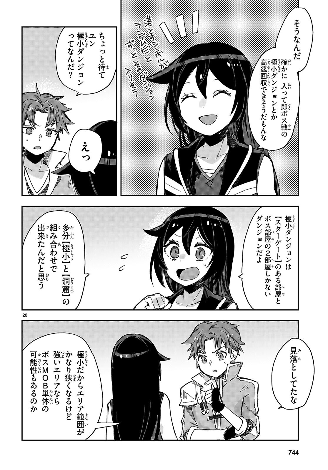 20