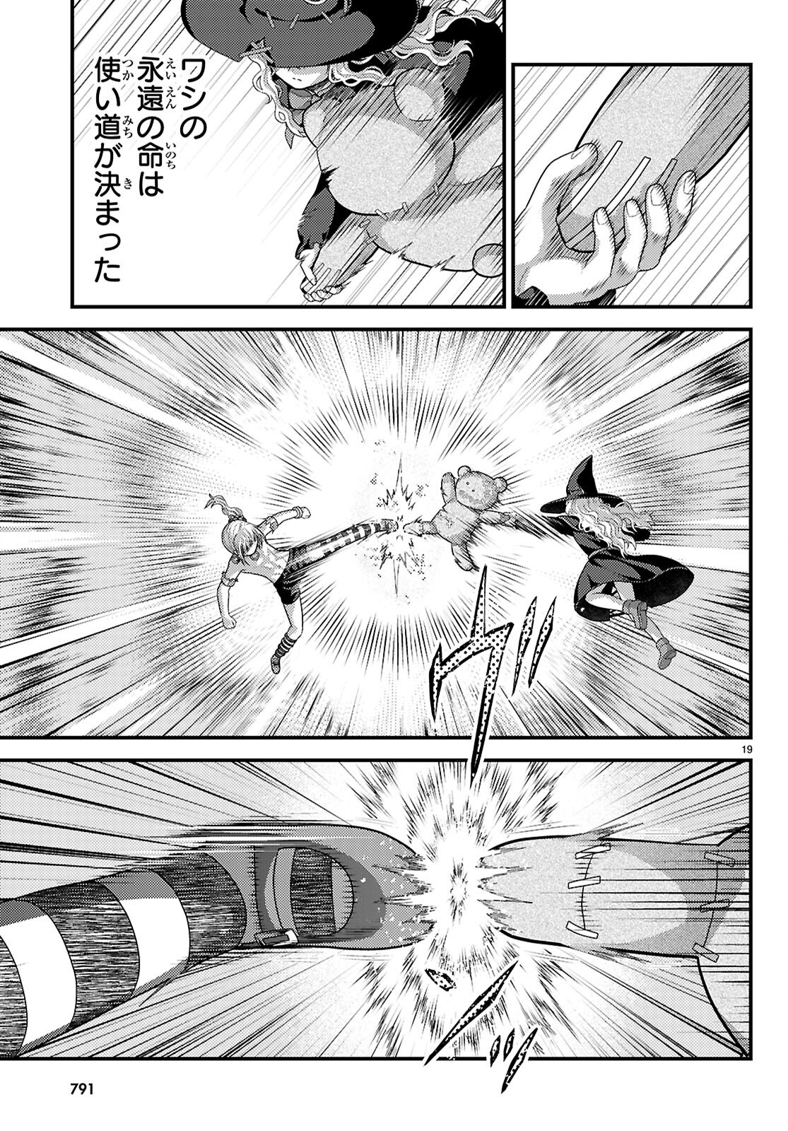 19