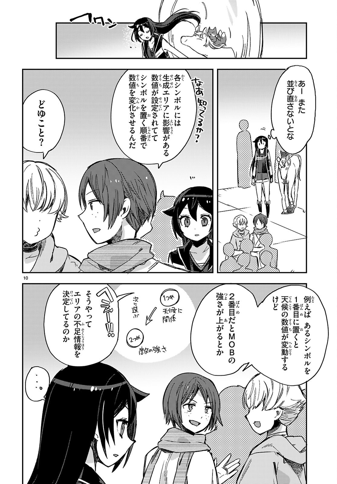 10