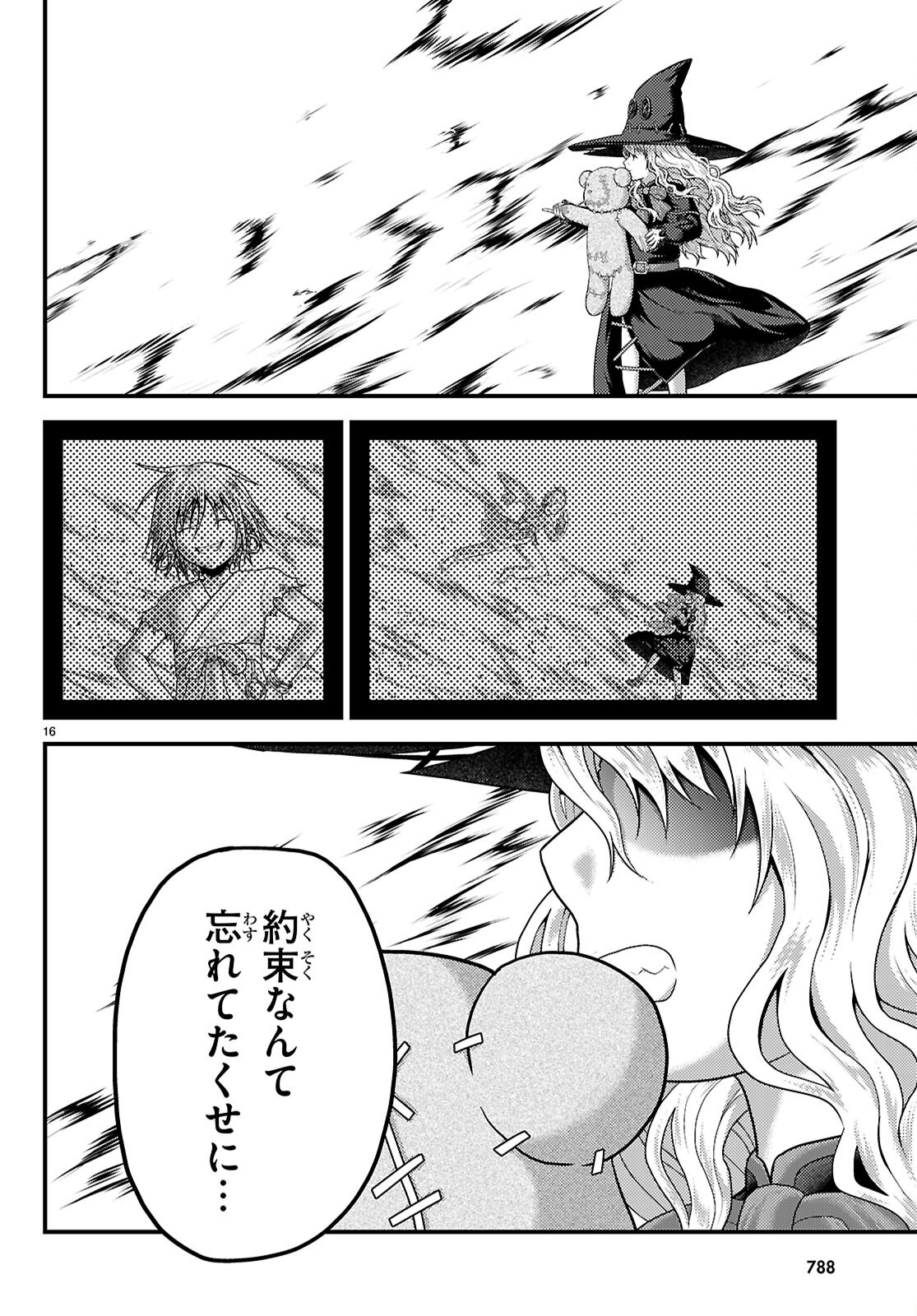 16